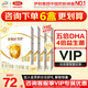 伊利奶粉金領(lǐng)冠育護1段盒裝 金領(lǐng)冠系列 嬰兒配方奶粉 1段400克 0-6月 育護1段400g4盒（囤貨多盒更劃算）
