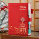 左蒂 2026年日程本禮盒裝馬年國潮每日計劃本365天每天一頁(yè)帶日期筆記本日歷記事本可定制