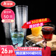 美麗雅 一次性杯子航空杯200ml*50只 食品級加厚塑料杯透明水杯飲料杯