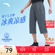 安踏（ANTA）速干褲丨短褲男2025年夏冰絲涼感七分褲男運動(dòng)薄款褲子 【運動(dòng)速干】男裝灰7508-1 S