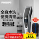 飛利浦（PHILIPS）電動(dòng)理發(fā)器成人兒童電推剪刀頭可水洗家用電推子27檔可調 生日禮物送男士送老公 HC5690