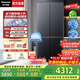 松下（Panasonic）【國家補貼】黑布林冰箱家用十字門(mén)500升大容量四開(kāi)門(mén)60CM超薄零嵌入式風(fēng)冷無(wú)霜一級能效以舊換新 黑布林【500升十字零嵌】XD50C5B