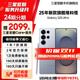 【限時送2099元服務(wù)】 三星 S25 Ultra 超擬人AI助理 2億像素主攝 驍龍8至尊版 鈦銀藍(lán) 12GB+256GB 準(zhǔn)新 7天機 無免息直降