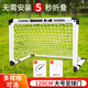 凱威折疊足球門(mén)兒童足球門(mén)框網(wǎng)家用室內戶(hù)外便攜式120cm大號足球門(mén)
