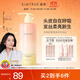 KIMTRUE且初【董潔同款】太陽(yáng)紅梨洗發(fā)水500ml 煥亮發(fā)絲控油蓬松養護頭皮