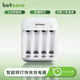 BATZONE充電電池5號7號電池充電器套裝五號七號通用大容量可充電電池適用游戲手柄玩具麥克風(fēng)話(huà)筒智能門(mén)鎖 4槽快充充電器（可混充5/7號）