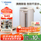 象?。╖O JIRUSHI）電水壺五段控溫微電腦可定時(shí) 家用辦公5L容量 CD-WDH50C-CM(米色)