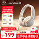 聲闊（SoundCore）【京東獨家】聲闊Q20i頭戴式耳機無(wú)線(xiàn)藍牙主動(dòng)降噪90% 電競游戲低延遲金標音質(zhì)適用于蘋(píng)果華為小米