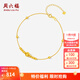 周六福  黃18K金手鏈女金珠手飾肖邦鏈彩金飾品送女友節日禮物 16+3cm尾鏈