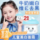 夢(mèng)豐華兒童美白面霜曬后修復嫩膚變白小孩寶寶專(zhuān)用擦臉男女童孩學(xué)生潤膚 2瓶【優(yōu)惠裝】100g 寶寶兒童面霜美白補水保濕抗氧化