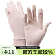 駱駝戶(hù)外防曬手套女冰絲薄款透氣運動(dòng)跑步自行車(chē)防滑露指尖手套男 M碼