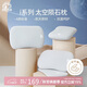 夢(mèng)潔寶貝（M·JBABY）i1太空隕石枕 膚感記憶棉枕頭學(xué)生單人枕芯抗菌可拆洗6-10歲