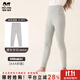 瑁恩·瑁愛(ài)（Mn·Mo）瑁恩瑁愛(ài)秋冬女童牛奶蛋白保暖秋褲德絨單褲貼身抑菌加厚打底褲絨 淑女日記(淺花灰)牛奶蛋白 高腰款-AAA抑菌 180