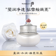 后Whoo雪玉凝美白面霜50ml美白緊致提亮進(jìn)口女生生日禮物
