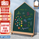 齊富90*120cm房型綠白雙面畫(huà)板兒童畫(huà)板磁性涂鴉小黑板白板寫(xiě)字板寶寶繪畫(huà)玩具寫(xiě)字板支架式家用