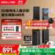 樂(lè )橙智能鎖星火LIGHT1-i 3D結構光人臉識別家用全自動(dòng)智能門(mén)鎖指紋鎖密碼鎖C級鎖芯防盜電子門(mén)鎖