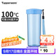 特百惠（Tupperware）瑩彩430ML塑料杯男女士學(xué)生夏季運動(dòng)水杯子戶(hù)外便攜大容量 水晶藍