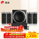 惠威（HiVi）M5103HT 家庭影院音響組合套裝5.1聲道家用客廳電視音響立柱音箱壁掛音箱 需搭配功放
