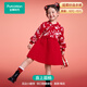 全棉時(shí)代2026新款兒童針織連衣裙女紅色裙子拜年服童裝公主裙馬年過(guò)年衣服 【26年新款】喜上眉梢 110