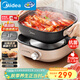 美的（Midea）電火鍋 6L電煮鍋 抗菌多功能電蒸鍋涮煮煎炒燉燜電火鍋+蒸片 以舊換新政府補(bǔ)貼京東自營 HGS303004