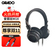 GRADOLABS Music ONE 愛(ài)麗絲M1x便攜頭戴hifi發(fā)燒隨身高保真無(wú)損音樂(lè )手機電腦直推耳機監聽(tīng)耳機
