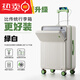 地平線(xiàn)8號前開(kāi)口行李箱女2025新款小型登機箱多功能密碼皮拉桿箱子男 綠白色2025版/防爆拉鏈/剎車(chē)輪/ 18英寸  可登機