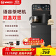 揚子（YANGZI）茶吧機飲水機一體柜 家用高端客廳辦公室2025年新款 家庭凈水機茶水機桶裝水下置式茶飲機 【語(yǔ)音數顯屏】雙溫雙顯-不含雙酚A丨 溫熱型