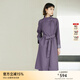 顏域新中式立領(lǐng)風(fēng)衣女款2025新款秋季時(shí)尚通勤大衣氣質(zhì)簡(jiǎn)約外套女 紫色 M