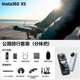 影石（Insta360）x5 全景運動(dòng)相機 8K高清 instax360x5 防抖防水手持口袋攝像機旅行Vlog摩托車(chē)騎行滑雪路亞攝像頭 公路騎行套裝  (分體把） 極夜黑【標配 無(wú)內存卡】曬單返60
