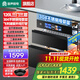 容聲消毒柜嵌入式家用熱風(fēng)循環(huán)烘干消毒碗柜120升大容量餐具碗筷304全不銹鋼廚房高溫鑲嵌式 二星級 120L 三門(mén)三層全不銹鋼G80