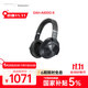 Technics【國家補貼】A800 頭戴式主動(dòng)降噪耳機 松下HIFI耳機 藍牙無(wú)線(xiàn)/有線(xiàn)耳機 適用于蘋(píng)果安卓