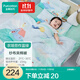 全棉時(shí)代 紗布夾棉被兒童純棉被芯嬰兒寶寶棉紗被四季通用蓋被棉胎棉芯被 【農場(chǎng)藍綠 21-30℃】120×150cm