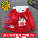 G.DUCKKIDS童裝女童外套春秋季2024新款兒童夾克上衣春裝時(shí)尚洋氣衣服小女孩 領(lǐng)結兔紅色【春秋款】 130 尺碼7~8歲【120-130cm】
