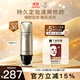 茵葩蘭（ENPRANI）修顏bb霜防曬遮瑕保濕提亮美白持久不脫妝50ml