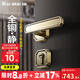 名門(mén)新中式全銅門(mén)鎖臥室室內房間靜音門(mén)鎖黃古銅房門(mén)木門(mén)大戶(hù)型別墅鎖 墨客-分體-黃古銅 左開(kāi)
