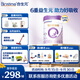合生元（BIOSTIME）可貝思親呵 好吸收 幼兒配方羊奶粉 3段(12-36個(gè)月) 700克 新國標