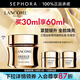 蘭蔻（LANCOME）全新菁純臻顏乳霜 (輕盈型) 飽滿豐潤 水潤光澤面霜護膚品 輕盈型 30ml套組A
