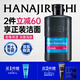 花印男士護(hù)膚品保濕控油潤膚面霜80g乳液清爽擦臉油男友老公禮物