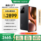 realme【國家補貼】真我GT7 天璣9400+ 輕薄大電池快充長(cháng)續航 超聲波3D指紋 電競AI游戲5G手機 12+512黑