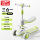 飛鴿兒童滑板車(chē)1-3-6-12歲可坐男女小孩溜溜車(chē)代步神器踏板車(chē)座椅款綠