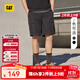 CAT卡特新品男士經(jīng)典兩貼袋工裝短褲城市輕戶(hù)外 黑色 L