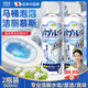 悠頤寶馬桶清潔慕斯衛生間廁所浴室瓷磚清潔廁泡泡沫除臭尿堿溶解劑神器