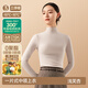 簡(jiǎn)云蠶絲德絨發(fā)熱半高領(lǐng)打底衫女加絨保暖內衣羊毛中領(lǐng)上衣秋衣冬季 時(shí)尚中領(lǐng)-淺芙杏 L 【適合100-120斤】