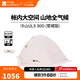 牧高笛（MOBIGARDEN）  冷山UL  戶(hù)外徒步露營(yíng)防風(fēng)防雨超輕便攜易搭建雙層帳篷 【雪裙版】三人/冷山UL3 30D
