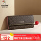 啄木鳥(niǎo)（TUCANO）包包女錢(qián)包三折長(zhǎng)款經(jīng)典印花零錢(qián)包簡(jiǎn)約女士錢(qián)夾生日禮物送女友