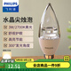 飛利浦（PHILIPS） LED吊燈泡蠟燭燈尖泡拉尾水晶燈超亮節能燈暖光小螺口吊燈泡 【經(jīng)濟型】-白底黃光-3W LED E14