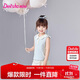 笛莎童裝女童套裝2025年夏裝小女孩運動(dòng)風(fēng)無(wú)袖短褲套裝 清水藍 110