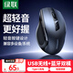 綠聯(lián)無(wú)線(xiàn)藍牙雙模鼠標 輕音辦公可Type-C充電鼠標 適用蘋(píng)果Mac華為筆記本iPad鼠標 長(cháng)續航人體工學(xué)鼠標