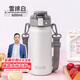 希樂(lè )保溫杯316不銹鋼高顏值男女士戶(hù)外健身運動(dòng)雙飲彈跳杯雪球白600ml