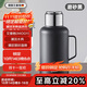 艾曼格（IMOGY）德國艾曼格保溫壺家用大容量保溫瓶316不銹鋼水壺學(xué)生宿舍暖水瓶